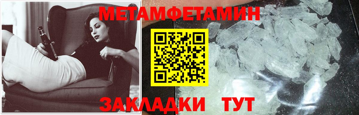 Муром  Амфетамин VHQ  маркетплейс Telegram  Вход с VPN  АМФЕТАМИН 