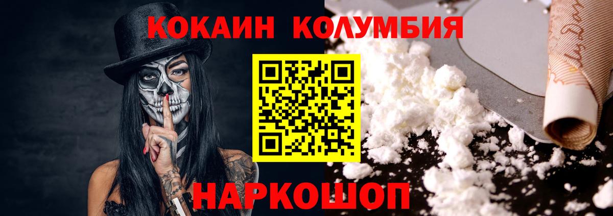Cocaine Боливия Муром