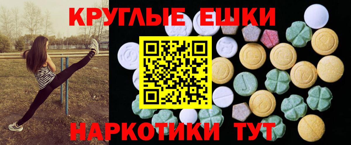 Экстази бентли Муром