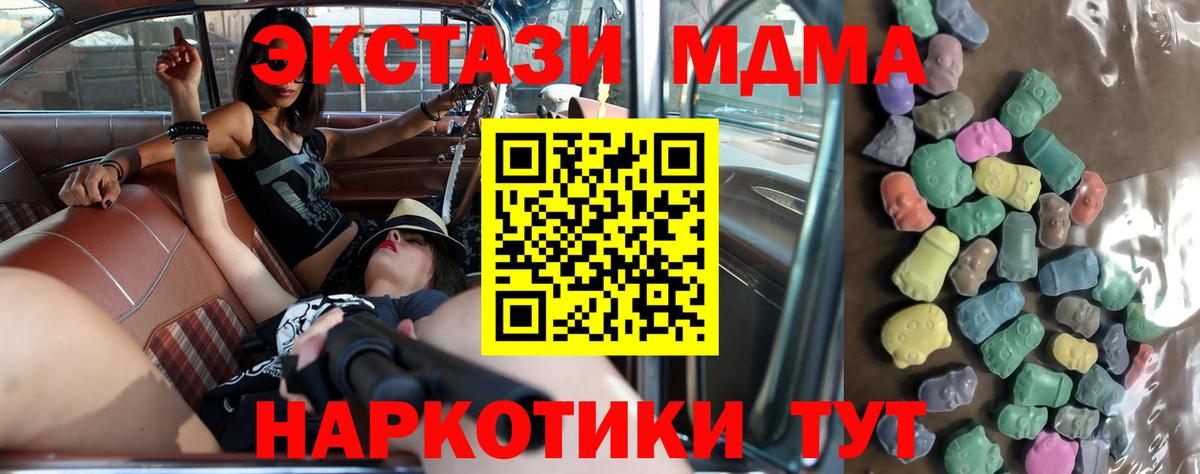 Ecstasy XTC  Вход с VPN  ЭКСТАЗИ ешки  ЭКСТАЗИ  ОМГ ОМГ как войти  Муром 