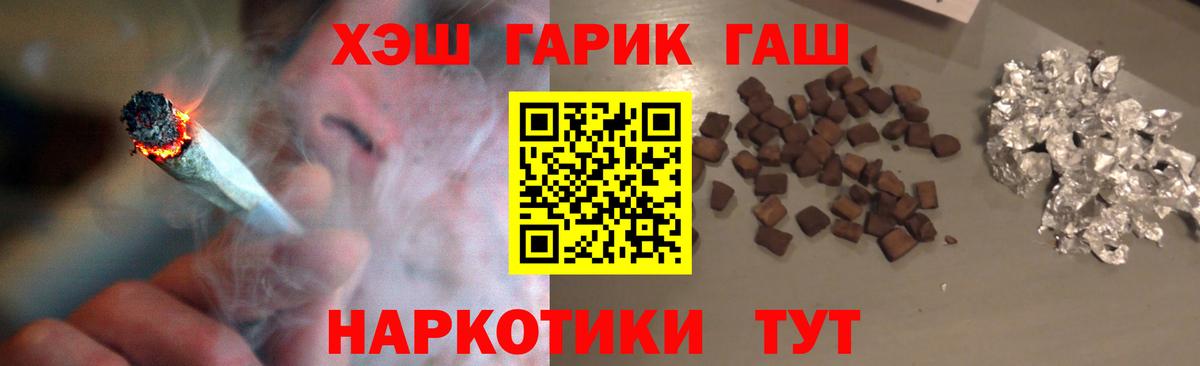 ГАШ 40% ТГК Муром