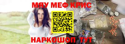 первитин Донской