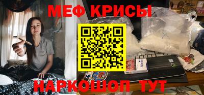 первитин Донской