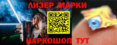 марихуана Донецк