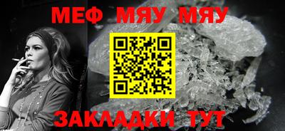 мефедрон VHQ Дубна