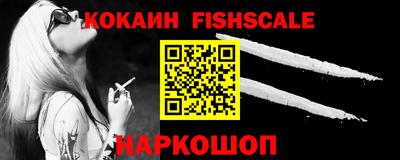 мефедрон VHQ Дубна