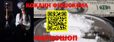 мефедрон VHQ Дубна