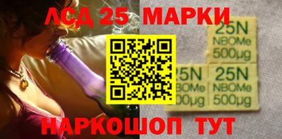марихуана Донецк