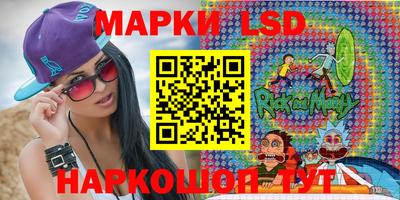 марихуана Донецк
