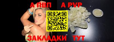 мефедрон VHQ Дубна