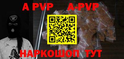мефедрон VHQ Дубна
