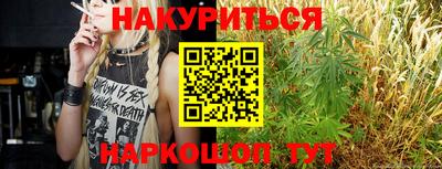 марихуана Донецк