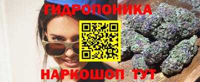 марихуана Донецк