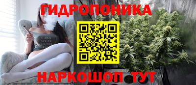 марихуана Донецк