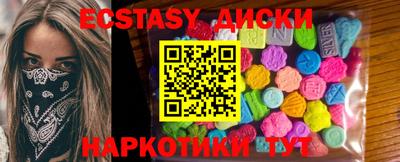 мефедрон VHQ Дубна