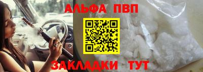 первитин Донской
