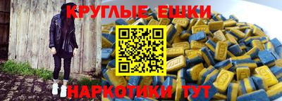 марихуана Донецк