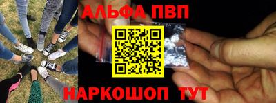 марихуана Донецк