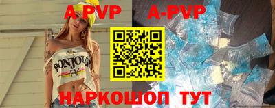 мефедрон VHQ Дубна