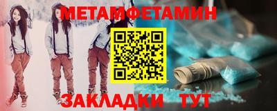 первитин Донской