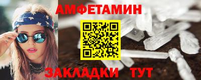 мефедрон VHQ Дубна