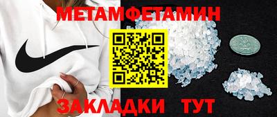первитин Донской