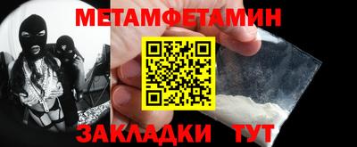первитин Донской