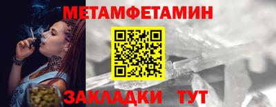 мефедрон VHQ Дубна