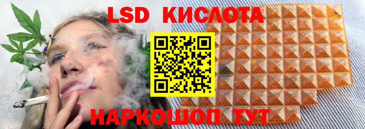 Лсд 25 экстази ecstasy  Лсд 25 экстази кислота  Муром  Вход с VPN 