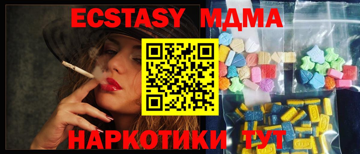МДМА молли Муром