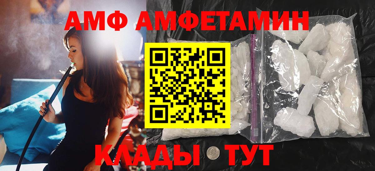 Метамфетамин  МЕТАМФЕТАМИН пудра  Вход с VPN  Муром 