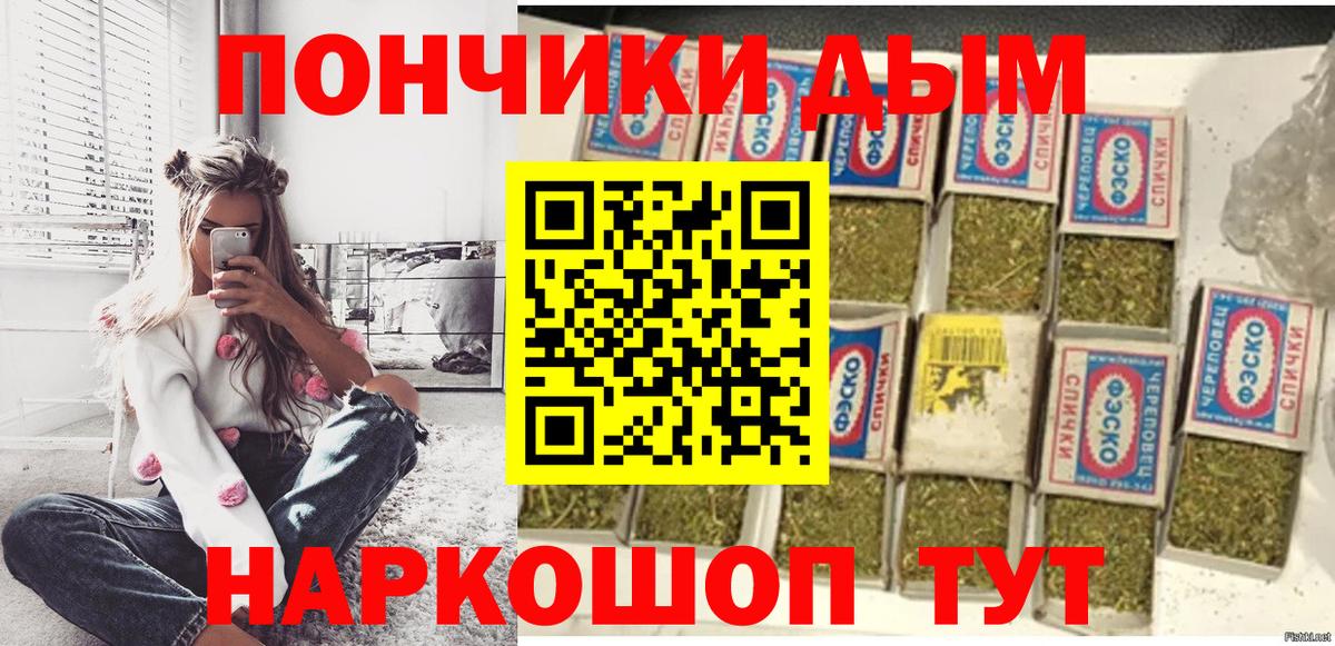 Бошки марихуана планчик Муром