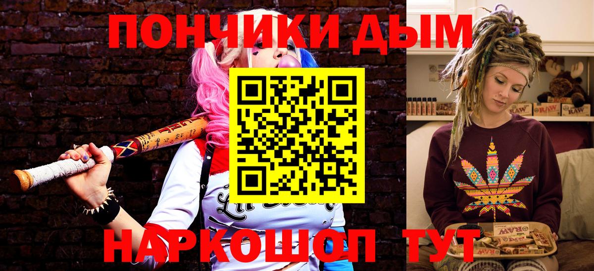 Канабис гибрид  Бошки марихуана тримм  Муром  Марихуана Ganja  Вход с VPN  Бошки марихуана LSD WEED 